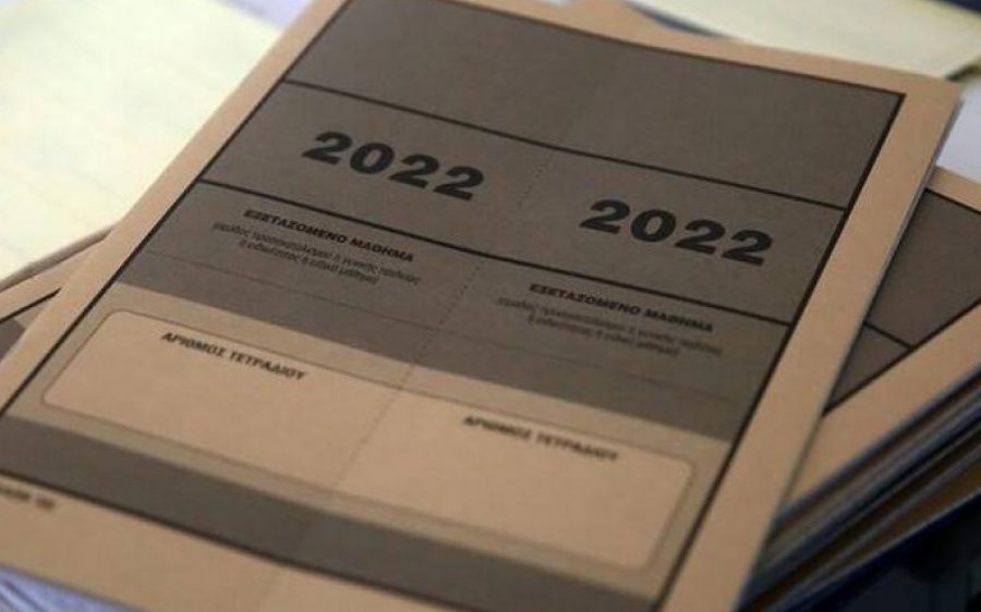 Πανελλήνιες 2022: Σε ποια μαθήματα «πάτωσαν» και πού «αρίστευσαν» οι υποψήφιοι των πανελλαδικών