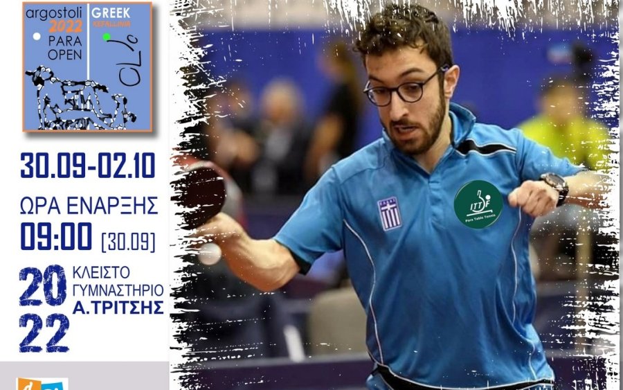 Η αφίσα στο Διεθνές Τουρνουά &quot;ITTF Fa20 Greek Para Open 2022 στο Αργοστόλι 30/9-2/10