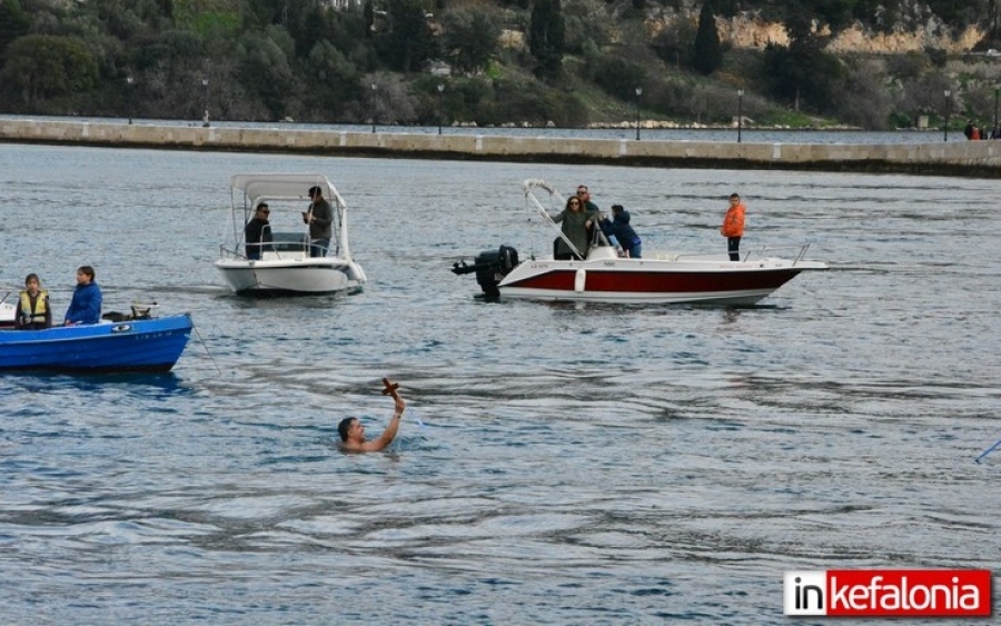 Πρόγραμμα τελετής Αγιασμού των Υδάτων σε Αργοστόλι και Ληξούρι