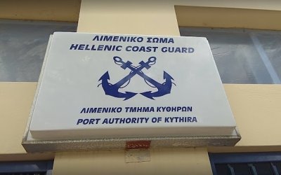 Έκφραση συγχαρητήριων για την διάσωση των 238 μεταναστών στα Κύθηρα - Η Υποπλοίαρχος Νίκη Γιαννακοπούλου, είχε υπηρετήσει 10 χρόνια στον Πόρο και στο Αργοστόλι