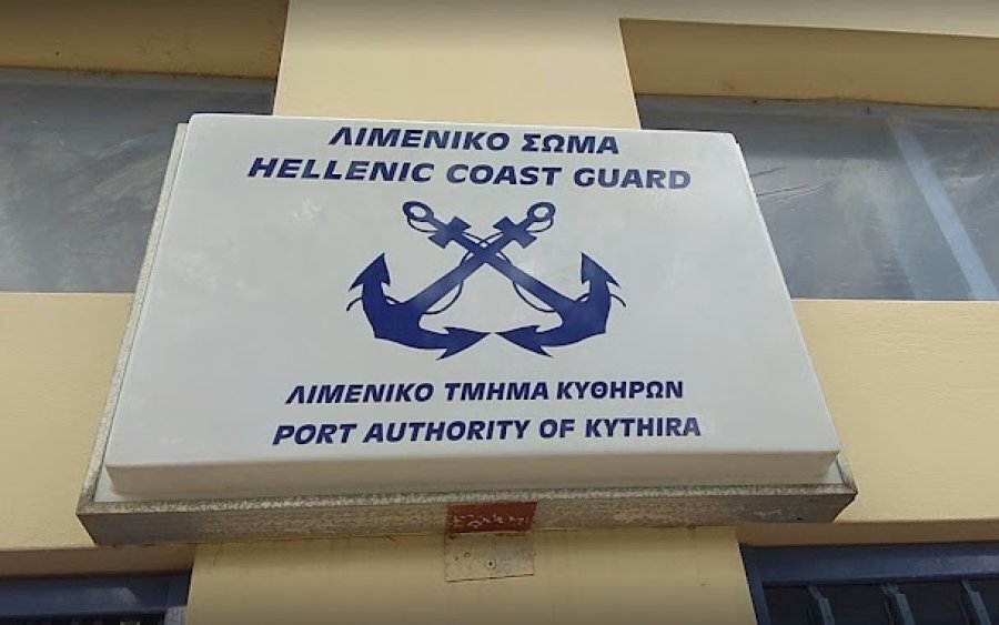 Έκφραση συγχαρητήριων για την διάσωση των 238 μεταναστών στα Κύθηρα - Η Υποπλοίαρχος Νίκη Γιαννακοπούλου, είχε υπηρετήσει 10 χρόνια στον Πόρο και στο Αργοστόλι
