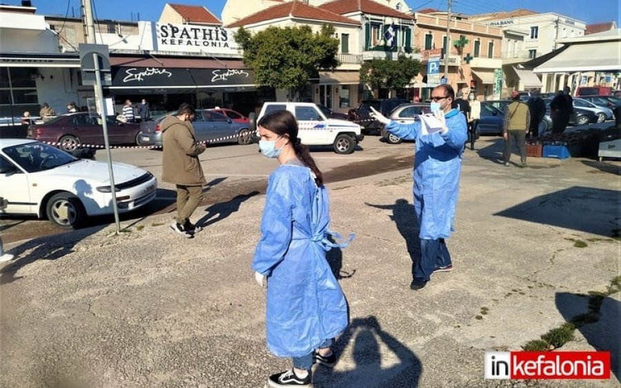 Ολα αρνητικά τα Rapid Test από την Κινητή Ομάδα Υγείας του ΕΟΔΥ που έγιναν  σήμερα στο Αργοστόλι