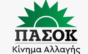 Η Ν.Ε. ΠΑΣΟΚ - ΚΙΝΑΛ Κεφαλονιάς - Ιθάκης για επίσκεψη Μητσοτάκη: "Ο Επισκέπτης Πρωθυπουργός"