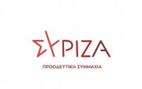 Η ΝΕ ΣΥΡΙΖΑ Κεφαλονιάς - Ιθάκης για τους εργαζόμενους στην καθαριότητα των σχολικών μονάδων