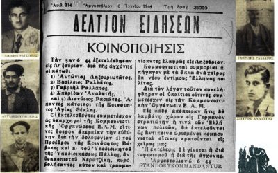 Το Ληξούρι θυμάται -Το μνημόσυνο των πέντε -