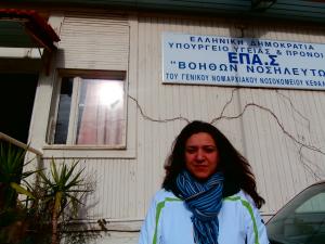 Σεμινάριο "ο πόνος και η νοσηλευτική του αντιμετώπιση" απο την ΕΠΑΣ Νοσηλευτών