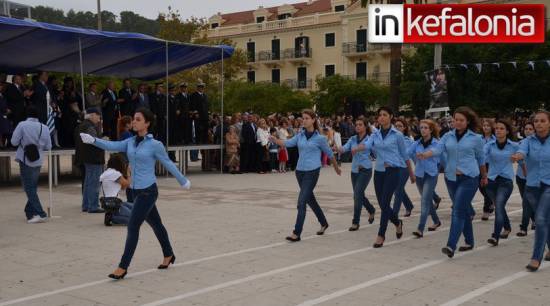 Μαθητική παρέλαση στο Αργοστόλι με πανό, σημαίες και ντουντούκες!
