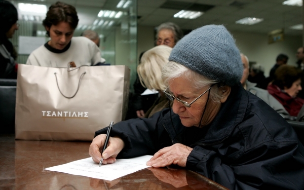 Πότε καταβάλλονται οι συντάξεις Νοεμβρίου
