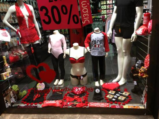 New Shock Shop Underwear : Χρόνια πολλά στους ερωτευμένους με μοναδικές επιλογές δώρων