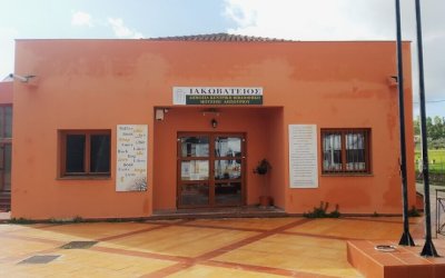 Ιακωβάτειος Βιβλιοθήκη: Διεθνής ημέρα μουσείων - Εγκαίνια της αίθουσας τέχνης