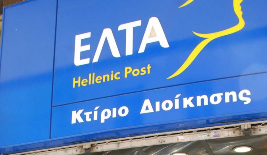 Φθηνό ρεύμα από τα ...ΕΛΤΑ