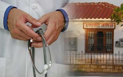 Πρόγραμμα Αγροτικού Ιατρού για τον Οκτώβριο