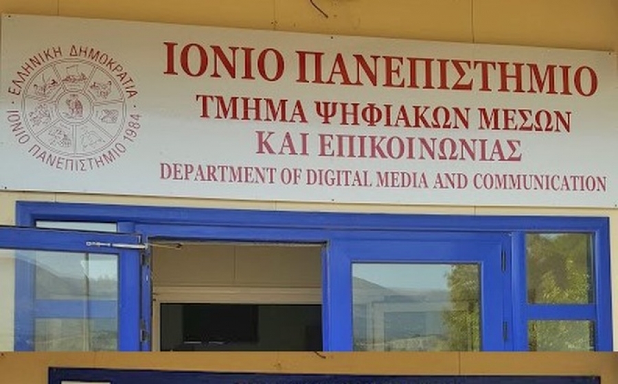 Και επισήμως Ιόνιο Πανεπιστήμιο στην πύλη του Τμήματος Ψηφιακών Μέσων και Επικοινωνίας στο Αργοστόλι (Εικόνα)