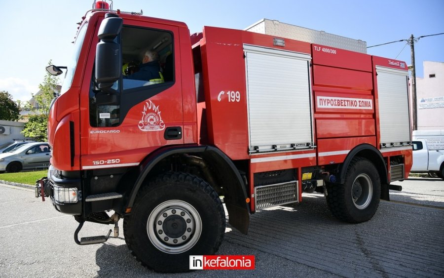 Πυροσβεστική Υπηρεσία Κεφαλονιάς: «Ξεκινά η αντιπυρική περίοδος – Όλοι σε επιφυλακή»