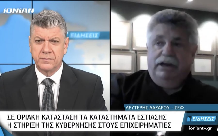 Λαζάρου στο IONIAN για προνόμια εμβολιασμένων : "Δεν θα παίξω το ρόλο του ελεγκτικού μηχανισμού"