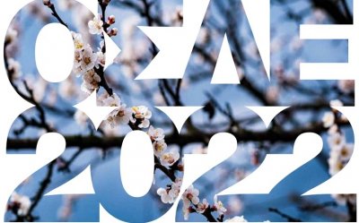 Ε.Α.Σ. : Δεν υπέβαλες αίτηση δεν παίρνεις επιδότηση