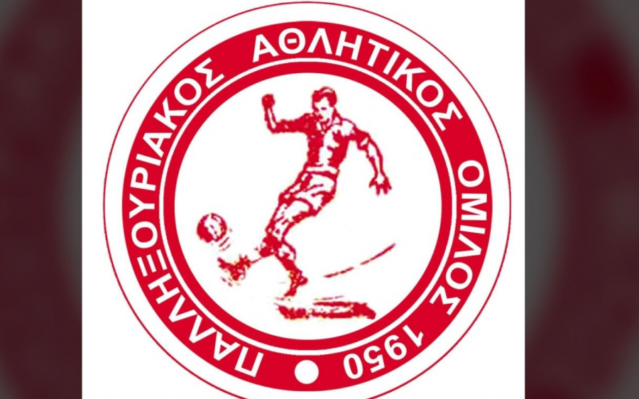 Παλληξουριακός: Ακυρώθηκε το φιλικό με τον Εθνικό Σκουλικάδου, λόγω των μέτρων που επέβαλε η κυβέρνηση στην Ζάκυνθο
