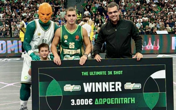 Ο Δημήτρης Βανδώρος σκόραρε από το κέντρο του Ο.Α.Κ.Α και κέρδισε 3.000 ευρώ