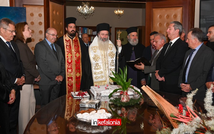 Η τοπική πολιτική ηγεσία καλωσόρισε το 2026 - Δοξολογία και κοπή της βασιλόπιτας στην Περιφέρεια