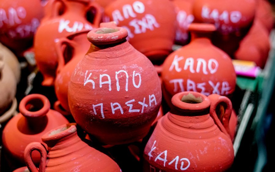 Την Μ. Πέμπτη 9/4 το βάψιμο των Μπότηδων στην πλατεία Καμπάνας