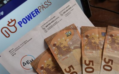 Power Pass: Ξεκινά την Παρασκευή η καταβολή του επιδόματος ρεύματος - Αναρτήθηκαν τα ποσά