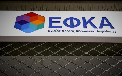 Τροπολογία για την χορήγηση ασφαλιστικής ικανότητας