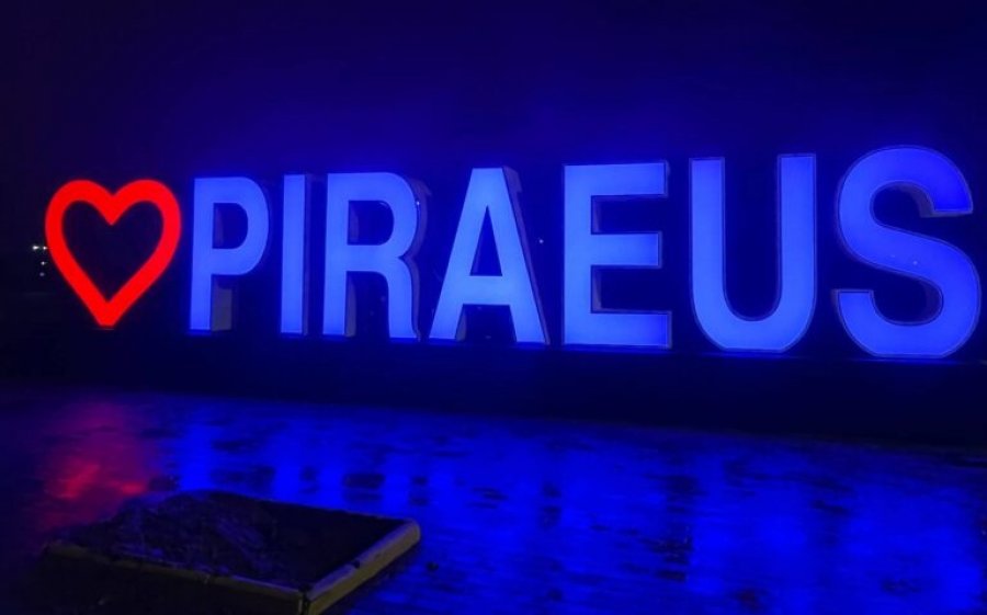 Πινακίδες “Love Piraeus” τοποθετήθηκαν σε διάφορα σημεία του Πειραιά