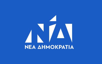 Κλιμάκιο Βουλευτών της ΝΔ έρχεται στην Κεφαλονιά για να στηρίξει την υποψηφιότητα Κράτσα