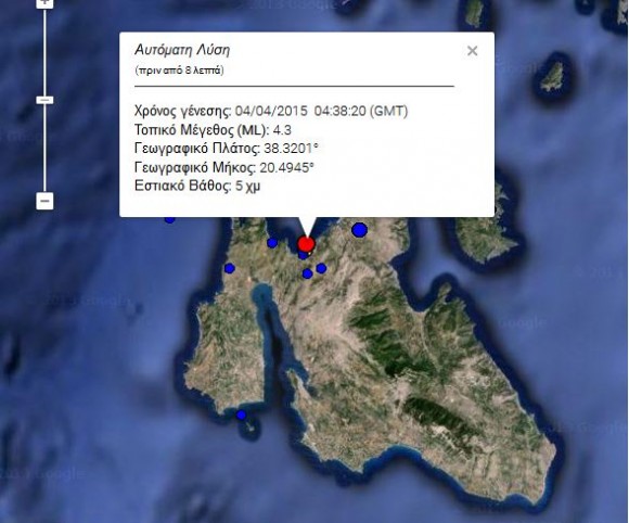 Πρωινό «κούνημα» 4,3 βαθμών