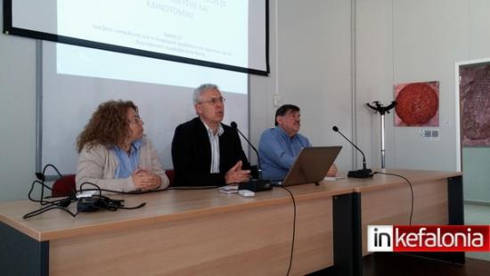 Ενδιαφέρουσα ημερίδα στο ΤΕΙ για τη διαχείριση των αποβλήτων στα Ιόνια