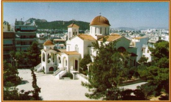 O I.N. Αγίου Γερασίμου στα Ιλίσια