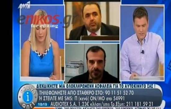 Μεγάλη απάτη στα κινητά (VIDEO)