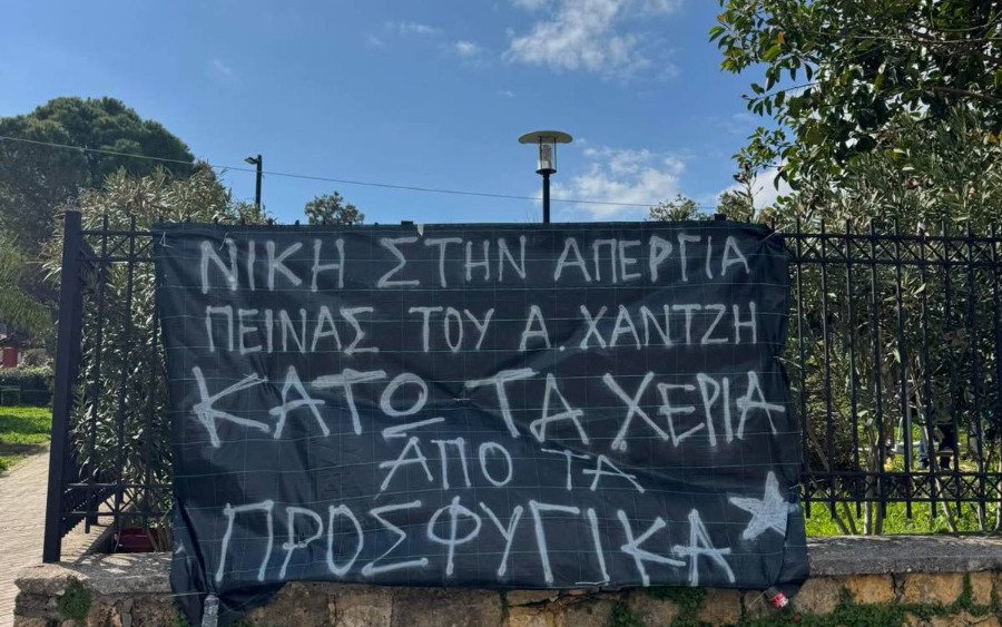 Κάλεσμα αλληλεγγύης στο Αργοστόλι για τον απεργό πείνας Αριστοτέλη Χατζή