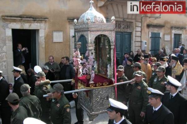 Εορτή του Αγίου Χαραλάμπους- Χρόνια πολλά Ληξούρι!