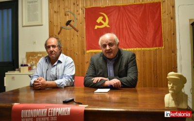 Φωτό αρχείου