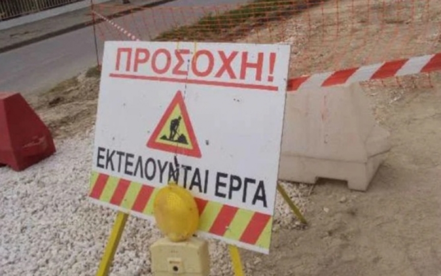 Αυτά τα έργα θα υλοποιηθούν στον Δήμο Σάμης από την επιχορήγηση των 2 εκ. του προγράμματος «ΦιλόΔημος II»