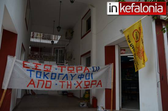 Μικροένταση το πρωί στην Εφορία με τους διαδηλωτές της Πρωτοβουλίας Πολιτών – Δήλωση Στέλιου Ματαράγκα