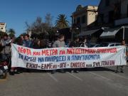 Συγκέντρωση έξω από την πρώην Νομαρχία