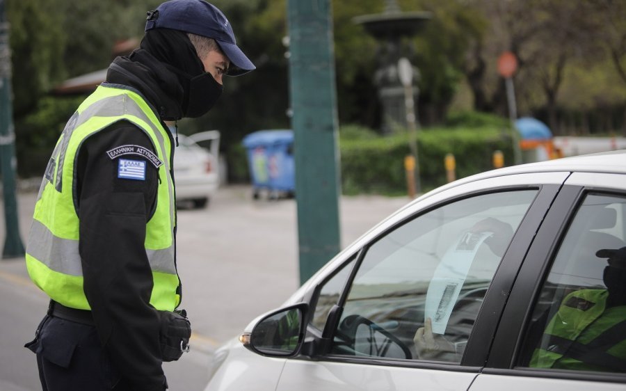 5 παραβάσεις στην Κεφαλονιά για άσκοπες μετακινήσεις και μη χρήση μάσκας - 300 ευρώ τα πρόστιμα