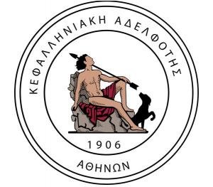 Συγχαρητήρια επιστολή Κεφαλληνιακής Αδελφότητας Αθηνών στον Αλ. Παρίση
