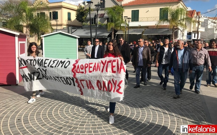 Συμβαίνει τώρα : Στο Αργοστόλι οι Ληξουριώτες για το Ματζαβινάτειο (εικόνες)