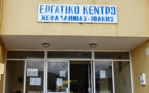 Σύσκεψη Εργατικού Κέντρου για την απεργία