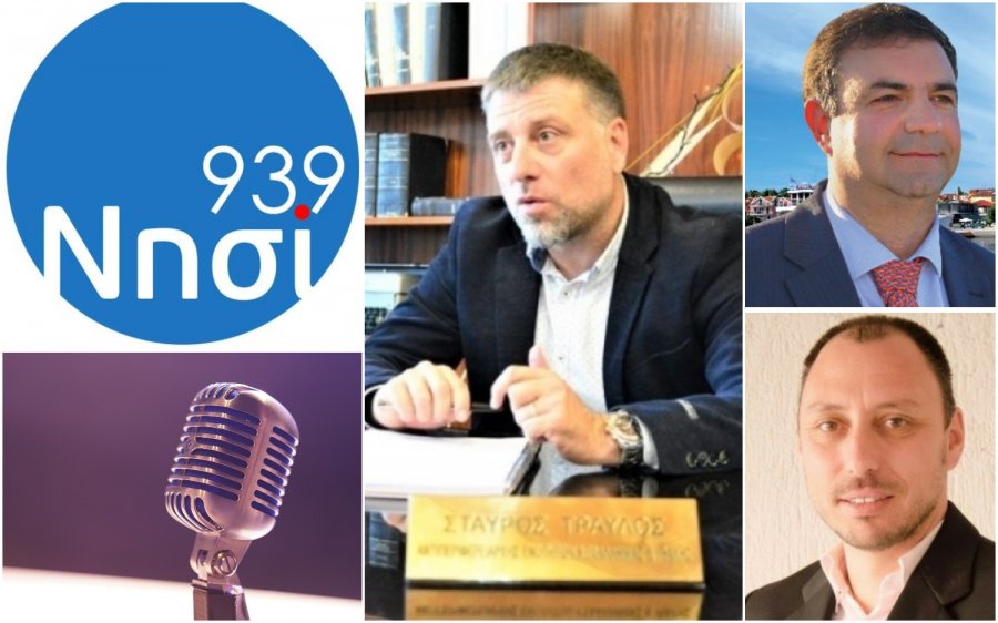 ΝΗΣΙ 93,9 "Το Βήμα του Πολίτη": Μιλούν Στ. Τραυλός, Γ. Τιμοθεάτος, Γ. Κατσιβέλης
