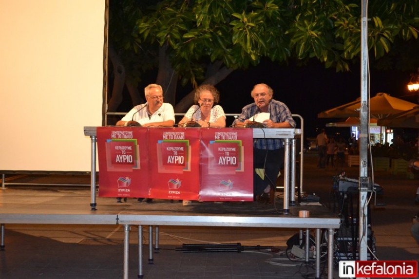 Με… Τσίπρα στην οθόνη το φινάλε του ΣΥΡΙΖΑ στο Ληξούρι – Αφρ. Θεοπεφτάτου: «Δεν θέλω να υποσχεθώ, θέλω να αγωνιστώ…» (εικόνες + βίντεο)