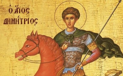 Σήμερα γιορτάζει ο Άγιος Δημήτριος ο Μυροβλήτης, πολιούχος της Θεσσαλονίκης