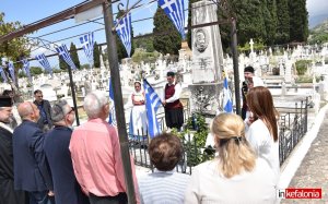 Αργοστόλι - Εορτασμός επετείου Ένωσης των Επτανήσων: Επιμνημόσυνη και καταθέσεις στεφάνων στο μνημείο των Ριζοσπαστών στο Κοιμητήριο Δραπάνου (εικόνες)