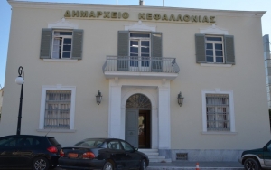 Ρολά κατέβασε σήμερα ο Δήμος Κεφαλονιάς λόγω του ΤΕΙ - Σήμερα η συγκέντρωση στο Ληξούρι