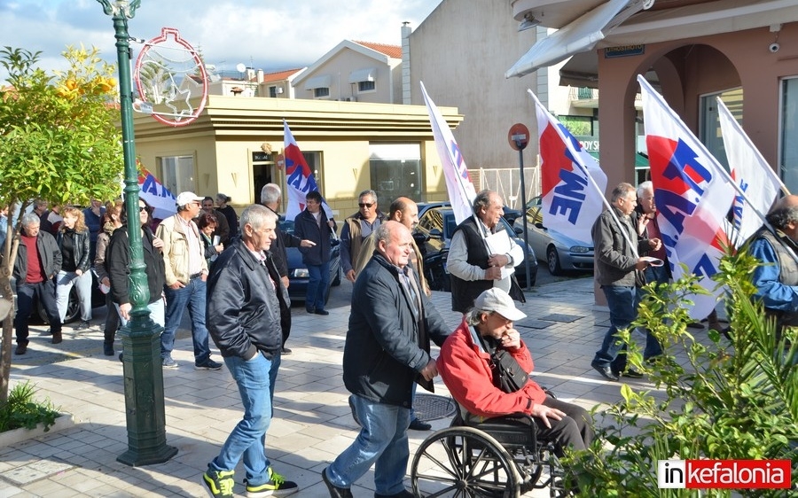 Ολοκληρώθηκε η απεργιακή κινητοποίηση στο Αργοστόλι [εικόνες]