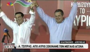 Οι "Ανεξάρτητοι Έλληνες" Κεφαλονιάς & Ιθάκης ευχαριστούν όσους τους ψήφισαν