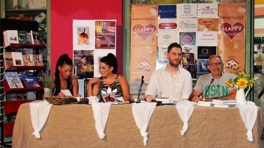 Παρουσιάστηκε στο Ληξούρι το βιβλίο "Μέχρι {τις} τέσσερις " του Χάρη Μαύρου